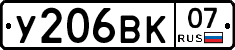 %D0%A3206%D0%92%D0%9A07