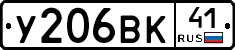 %D0%A3206%D0%92%D0%9A41
