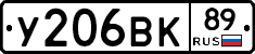 %D0%A3206%D0%92%D0%9A89