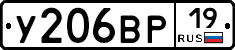 %D0%A3206%D0%92%D0%A019