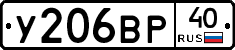 %D0%A3206%D0%92%D0%A040