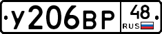 %D0%A3206%D0%92%D0%A048