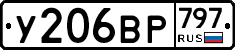 %D0%A3206%D0%92%D0%A0797