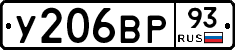 %D0%A3206%D0%92%D0%A093