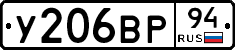 %D0%A3206%D0%92%D0%A094