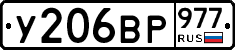 %D0%A3206%D0%92%D0%A0977