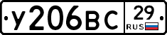 %D0%A3206%D0%92%D0%A129