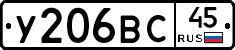 %D0%A3206%D0%92%D0%A145