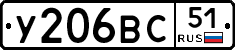 %D0%A3206%D0%92%D0%A151