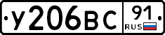 %D0%A3206%D0%92%D0%A191