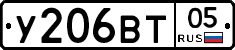 %D0%A3206%D0%92%D0%A205