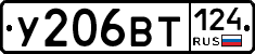 %D0%A3206%D0%92%D0%A2124