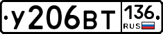 %D0%A3206%D0%92%D0%A2136