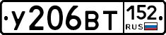 %D0%A3206%D0%92%D0%A2152