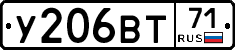 %D0%A3206%D0%92%D0%A271