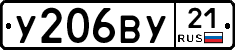 %D0%A3206%D0%92%D0%A321