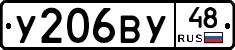 %D0%A3206%D0%92%D0%A348