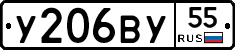 %D0%A3206%D0%92%D0%A355