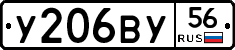 %D0%A3206%D0%92%D0%A356