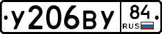 %D0%A3206%D0%92%D0%A384
