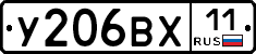 %D0%A3206%D0%92%D0%A511