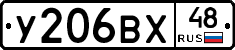 %D0%A3206%D0%92%D0%A548