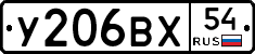 %D0%A3206%D0%92%D0%A554