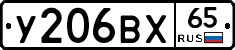 %D0%A3206%D0%92%D0%A565