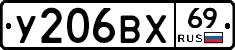 %D0%A3206%D0%92%D0%A569