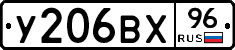 %D0%A3206%D0%92%D0%A596