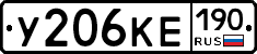 %D0%A3206%D0%9A%D0%95190