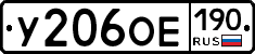 %D0%A3206%D0%9E%D0%95190