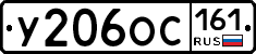 %D0%A3206%D0%9E%D0%A1161
