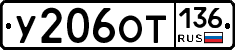 %D0%A3206%D0%9E%D0%A2136