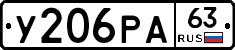 %D0%A3206%D0%A0%D0%9063