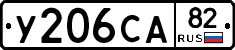 %D0%A3206%D0%A1%D0%9082