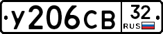 %D0%A3206%D0%A1%D0%9232