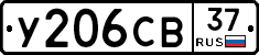 %D0%A3206%D0%A1%D0%9237