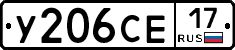 %D0%A3206%D0%A1%D0%9517