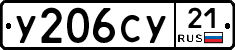 %D0%A3206%D0%A1%D0%A321
