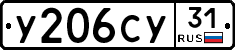 %D0%A3206%D0%A1%D0%A331
