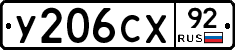 %D0%A3206%D0%A1%D0%A592