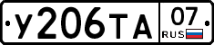 %D0%A3206%D0%A2%D0%9007
