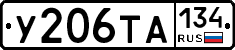 %D0%A3206%D0%A2%D0%90134