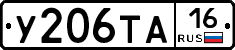 %D0%A3206%D0%A2%D0%9016