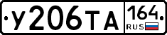 %D0%A3206%D0%A2%D0%90164
