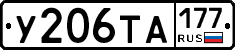 %D0%A3206%D0%A2%D0%90177