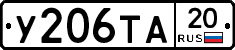 %D0%A3206%D0%A2%D0%9020