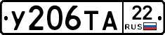 %D0%A3206%D0%A2%D0%9022
