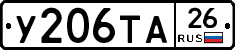 %D0%A3206%D0%A2%D0%9026